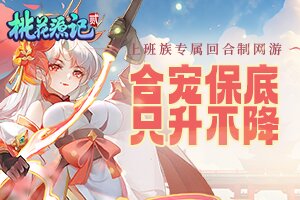 泓通小常识